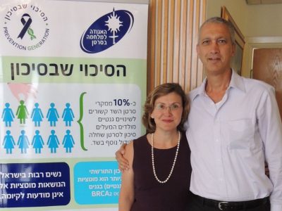 Alex and Rosa Dembitzer advocating for the fight against cancer